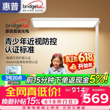 惠普近视防控普瑞无蓝光学生学习阅读台灯落地儿童卧室床头护眼大路灯