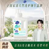 超能 活氧泡洗粉/爆炸盐 天然艾草香 1斤 瓶装 去污增艳 净白护衣