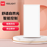 YeelightLED智能面板灯3060正白光集成吊顶灯平板厨房灯