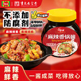 佳仙锅主麻辣香锅酱500g香辣麻辣干锅酱鸡鸭排骨炒菜调味料家用底料