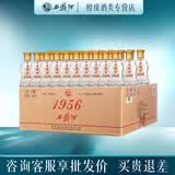 西凤酒1956小酒版出口型 45度凤香白酒 纯粮食酒自饮口粮 45度 150mL 30瓶 整箱