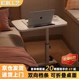 甄严选 可移动电脑桌升降床边桌床上学习桌办公懒人书桌简易折叠小桌子 【可折叠】暖白色60*40CM