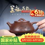 藏壶天下宜兴紫砂壶纯手工刻绘茶壶石瓢壶家用功夫泡茶壶茶具兰趣石瓢壶 兰趣石瓢壶 210ml