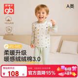 好孩子（gb）儿童纯棉A类秋衣秋裤套装 7A抗菌防螨0荧光内衣套装 梦幻恐龙绿色