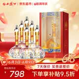 西凤酒 华山论剑10年 45度 500ml*6瓶 整箱装 凤香型白酒端午节送礼