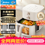 美的（Midea）空气炸锅蒸烤一体多功能【价保618】免翻面家用大容量6L 可视旋钮空气炸锅烤箱金属内腔KZE6086