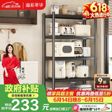 溢彩年华厨房置物架落地货架移动烤箱收纳储物层架子【100*40*175cm】6149