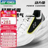 尤尼克斯（YONEX）羽毛球鞋比赛训练动力垫减震透气运动鞋SHB470CR白黑40.5