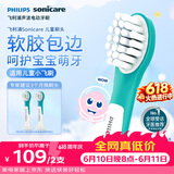 飞利浦（PHILIPS）电动牙刷头 儿童标准型官方原装 2支装 【HX6032/84加价购】 适配小飞刷HX5232 型号电动牙刷