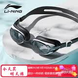 李宁LI-NING泳镜防水防雾男女高清游泳眼镜平光游泳镜LNJT224-11黑白熊猫