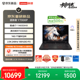 联想拯救者Y7000P 电竞游戏本笔记本电脑(i7-14650HX 16G 1T RTX5060 2.5K 240Hz 100%DCI-P3广色域)黑