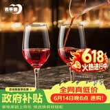 青苹果红酒杯350ml2只装 高脚杯葡波尔多萄酒杯 无铅玻璃杯洋酒杯
