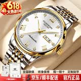 冠琴（GUANQIN）男士手表机械表2026新款品牌全自动男款防水商务送爸爸父亲节礼物 间金白面-机械机芯-礼盒包装