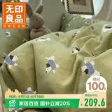 无印良品全棉卡通床上四件套 1.8/2米床单纯棉被套220*240cm