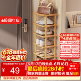 安尔雅楠竹简易鞋架门口宿舍竹子多功能鞋架子多层鞋柜家用收纳 7层