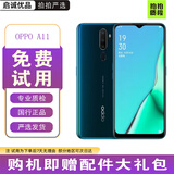 OPPO A11 二手手机 AI四摄5000mAh大电量全面屏拍照备用机4G 智能手机 A11【湖光绿】 【95成新】6GB+256GB（赠配件大礼包）