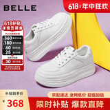 百丽女鞋简约百搭小白鞋春夏透气增高厚底休闲鞋板鞋B2597BM5 白色 37