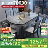 丰舍 餐桌 可变圆桌伸缩折叠实木岩板餐桌椅组合现代轻奢餐桌餐厅饭桌 黑灰色-意大利灰岩板-实木椅 【1.35米】 一桌6椅
