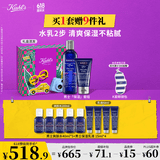 科颜氏（Kiehl's）男士保湿爽肤水250ml+乳液75ml护肤品套装生日礼物