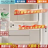 惠达（HUIDA）浴室柜组合洗漱台陶瓷一体盆实木洗手台卫浴柜卫生间洗脸盆柜组合 110CM智能美妆除雾镜柜|顶配含背板