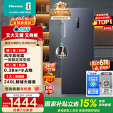 海信（Hisense）大薄荷系列240升立式家用冰柜变频一级能效风冷无霜小冰箱BD-240WPVUT国家补贴【价保618】