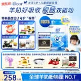 佳贝艾特（Kabrita）睛滢 儿童成长配方羊奶粉4段800克（3岁以上）天然A2蛋白