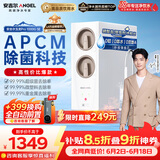 安吉尔【价低头部主播9折】家用净水器玉龙Pro1000GSE 厨下直饮机5年RO膜直饮净水机 J3673-ROC120 b型
