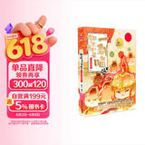 如果历史是一群喵13 大明皇朝篇【现货速发】 假如历史是一群喵 正版 历史是一群喵 肥志历史科普漫画书 小学生儿童漫画趣味中国史明史绘本动漫 第15册大清风云篇