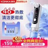 康佳（KONKA）黑头吸出器吸黑头仪器清理神器面部小气泡清洁美容仪男女士毛孔粉刺清洁器生日礼物送男女友 加热款-小气泡清洁仪+气泡水+6种吸头+透明底座