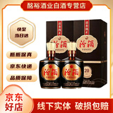 汾酒山西杏花村清香型白酒 42度巴拿马金奖黑坛20年 475ml 两瓶装