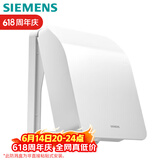 西门子（SIEMENS）开关插座防水盒 螺丝固定 暗装面板防溅盒 雅白色(可90°悬停)