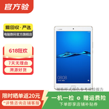 华为（HUAWEI）MatePad/MatePad Pro/mini/SE 11/11.5/12 二手平板电脑 M3 8英寸（青春版） 样式颜色内存成色参考质检报告