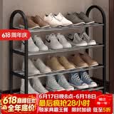 索尔诺（SuoErnuo）鞋架简易拖鞋架出租房收纳鞋架子客厅家用门口宿舍经济型放鞋架 四层推荐款黑色K570【长57高57】