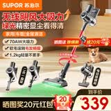 苏泊尔（SUPOR）吸尘器家用无线手持大吸力大功率绿光显尘一键倒尘车载地毯宠物吸毛神器毛发防缠绕年货新年礼物 EVS-C70-L