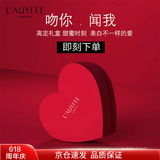 亞菲兒（Lauyfee）coco女士香水持久留香淡香礼盒香水正品女生送女友老婆生日礼物 高定节日礼盒款（50ml）