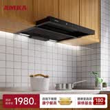 AMKA小型吸抽油烟机家用白色小尺寸公寓抽拉式小户型抽烟机内循环超薄矮款排烟机无烟道管道内嵌式60cm 升级款·C5 [深邃黑]90cm