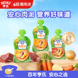 亨氏（Heinz）宝宝辅食果泥婴儿肉泥牛肉佐餐泥纯净0添加零食套装 72g*3袋