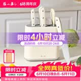张小泉皓影系列六件套菜刀切片刀水果刀斩骨刀剪刀刀具全套 D300261