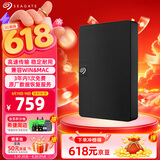 希捷（SEAGATE）移动硬盘 2TB USB3.0高速 希捷睿翼 2.5英寸 机械硬盘 黑 便携外接存储办公学习 数据恢复服务