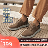 斯凯奇（Skechers）闪穿鞋男鞋夏季薄款商务鞋一脚蹬德比鞋舒适上班鞋205046