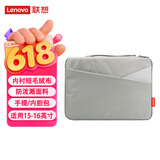 联想（Lenovo）联想笔记本电脑包手提包15-16英寸内胆包公文包适用小新 ThinkPad B12灰色