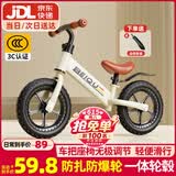贝趣儿童平衡车1-3-6-12岁宝宝滑步车无脚踏小孩自行车男孩两轮滑行车 发泡轮 12寸 白色 适合身高80-100cm 2-5岁幼儿女孩圣诞节新年礼物