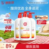 大宝SOD蜜300ml 三支装乳液面霜补水保湿润肤面部男女士护肤品
