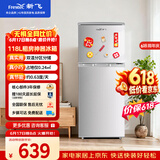 新飞【价保618】118L两门分区存储迷你环保节能省电小巧机身冰箱 BCD-118L2D