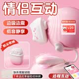 安可尼跳蛋情趣用品女生玩的玩具成人远程遥控制外出穿戴弹静音震动棒性