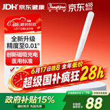 邦力健电子体温计婴儿医用高精度腋下温度计儿童家用口腔测温仪DT-12A