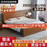 兴瑀汇实木床1.5米1.8m新中式双人床胡桃色木床主卧家用现代简约单人 胡桃色床+10cm床垫+床柜2 1.8米*2米框架结构