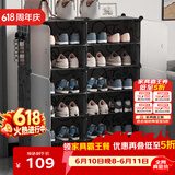 安尔雅超薄鞋柜门口简易鞋架玄关多层防尘收纳架树脂组装柜 双列6层