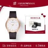 EMPORIO ARMANI阿玛尼手表男士简约商务系列经典皮带石英欧美表礼物送男友AR2502