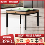 宣和（tryho）【四代机】小风车二代全自动麻将机餐桌两用斜口过山车直上免推牌 【沙丘棕】四代机-无盖板
